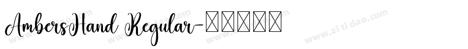 AmbersHand Regular字体转换